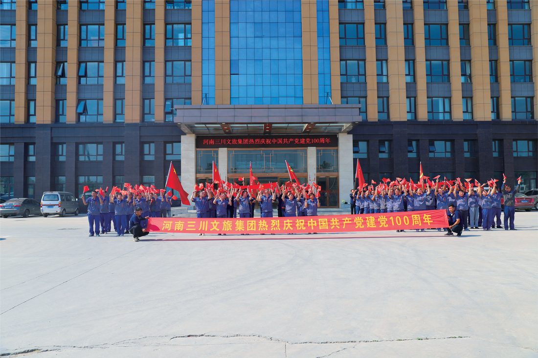Our Factory